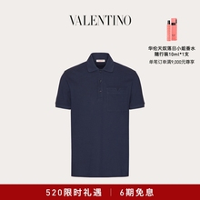 华伦天奴VALENTINO男士 DETAIL棉质POLO衫 6期免息