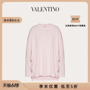 华伦天奴VALENTINO女士羊毛针织衫 季 末优惠 毛衣