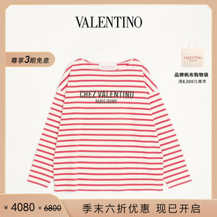 华伦天奴VALENTINO CHEZ VALENTINO 末优惠 长袖 恤 季