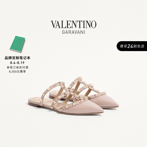 华伦天奴VALENTINO女士平底鞋