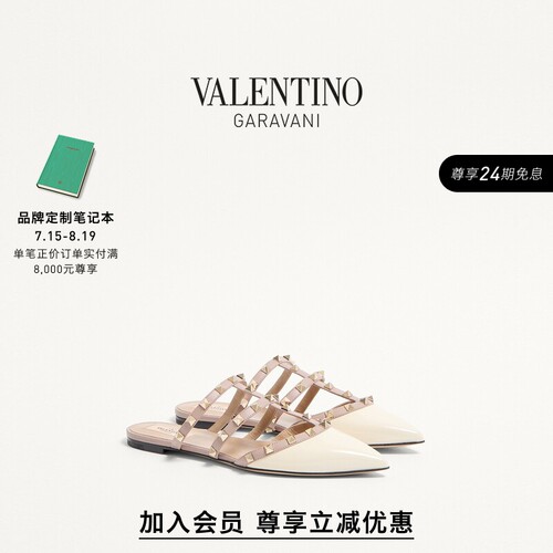 华伦天奴VALENTINO女士平底鞋