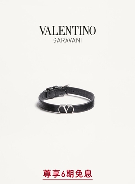 华伦天奴VALENTINO男士手环