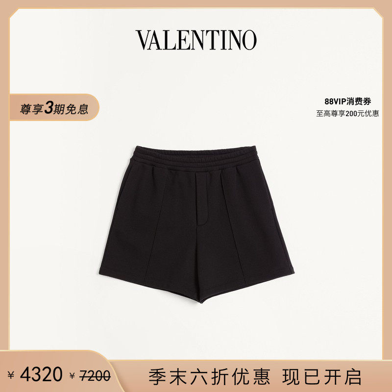 [季末优惠][礼物]华伦天奴VALENTINO男士 棉质府绸百慕大短裤,男装,短裤,淘宝优惠券,粉丝福利购,淘宝优惠卷