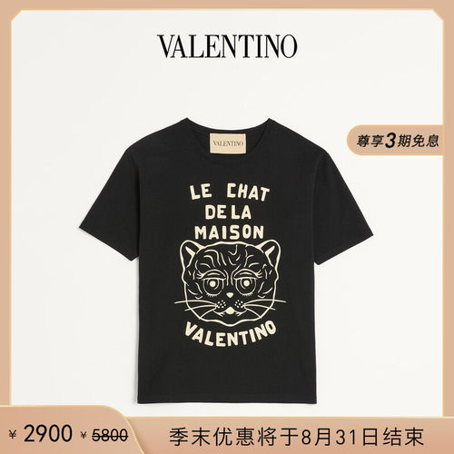 华伦天奴VALENTINO男士T恤