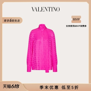 华伦天奴VALENTINO女士V标志丝质提花上衣 末优惠 季