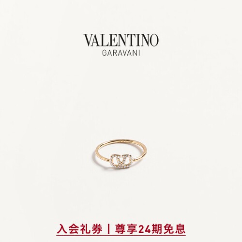 华伦天奴VALENTINO女士戒指