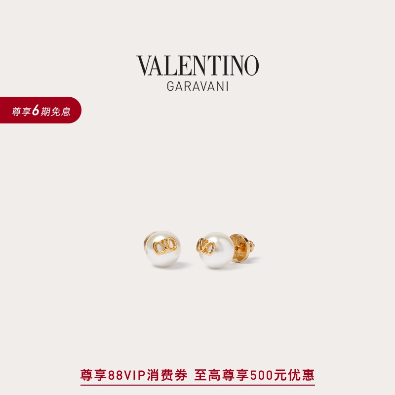 华伦天奴VALENTINO女士耳环