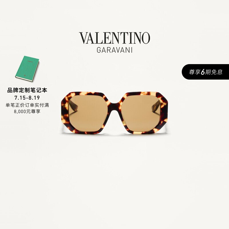 华伦天奴VALENTINO女士几何廓形镜框太阳眼镜[礼物]