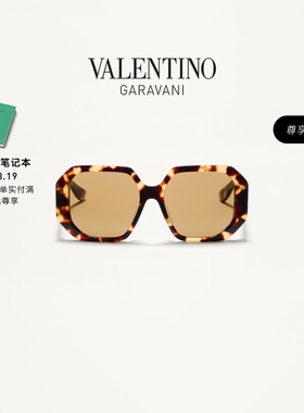 华伦天奴VALENTINO太阳镜
