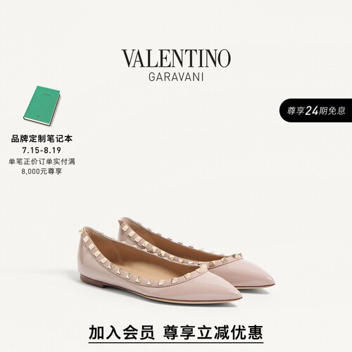 华伦天奴VALENTINO女士平底鞋