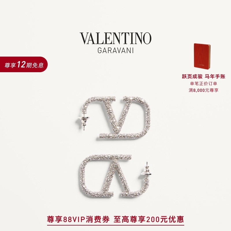 [礼物]华伦天奴VALENTINO女士 VLOGO SIGNATURE 金属耳环,饰品/流行首饰/时尚饰品新,耳环,淘宝优惠券,粉丝福利购,淘宝优惠卷