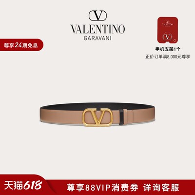 华伦天奴VALENTINO女士牛皮腰带