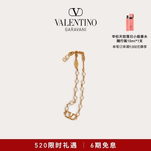 VLOGO 华伦天奴VALENTINO女士 金属手链 6期免息 SIGNATURE