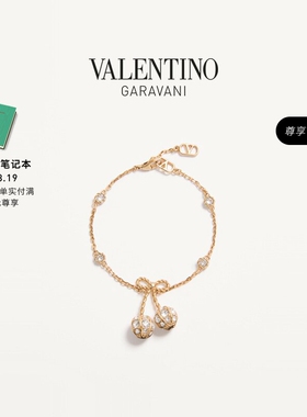 华伦天奴VALENTINO女士手链
