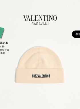 华伦天奴VALENTINO男士 CHEZ VALENTINO 羊毛针织帽[礼物]