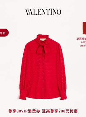 [礼物][6期免息]华伦天奴VALENTINO女士 LA COUR DE COEUR 衬衫