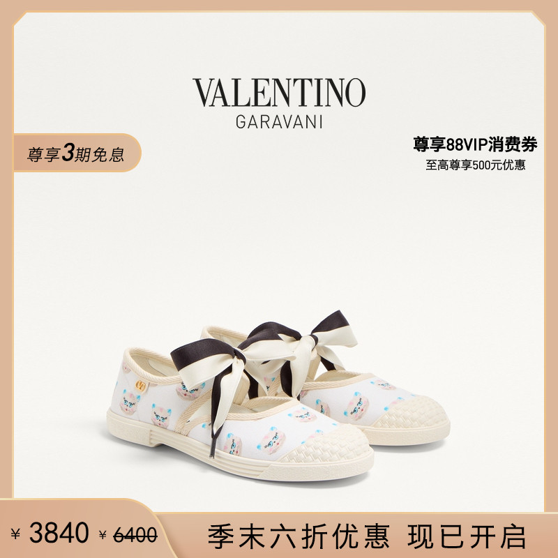 [季末优惠][礼物]华伦天奴VALENTINO女士 BAY BY BAY 运动鞋