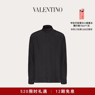 丝绸衬衫 12期免息 华伦天奴VALENTINO男士 配领带