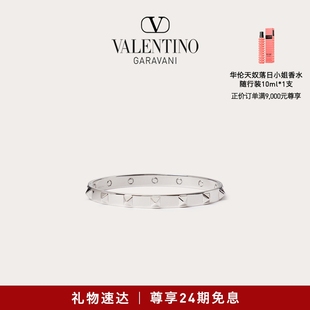 华伦天奴VALENTINO男士 礼物 ROCKSTUD 24期免息 金属手镯