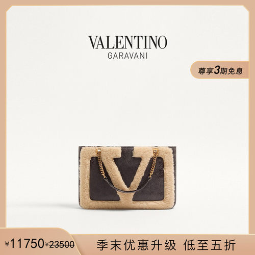 [季末优惠]华伦天奴VALENTINO女士VIVA SUPERSTAR小号羊皮革手袋