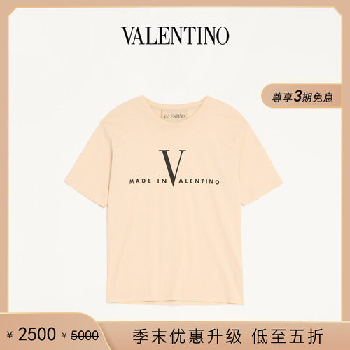 华伦天奴VALENTINO男士T恤