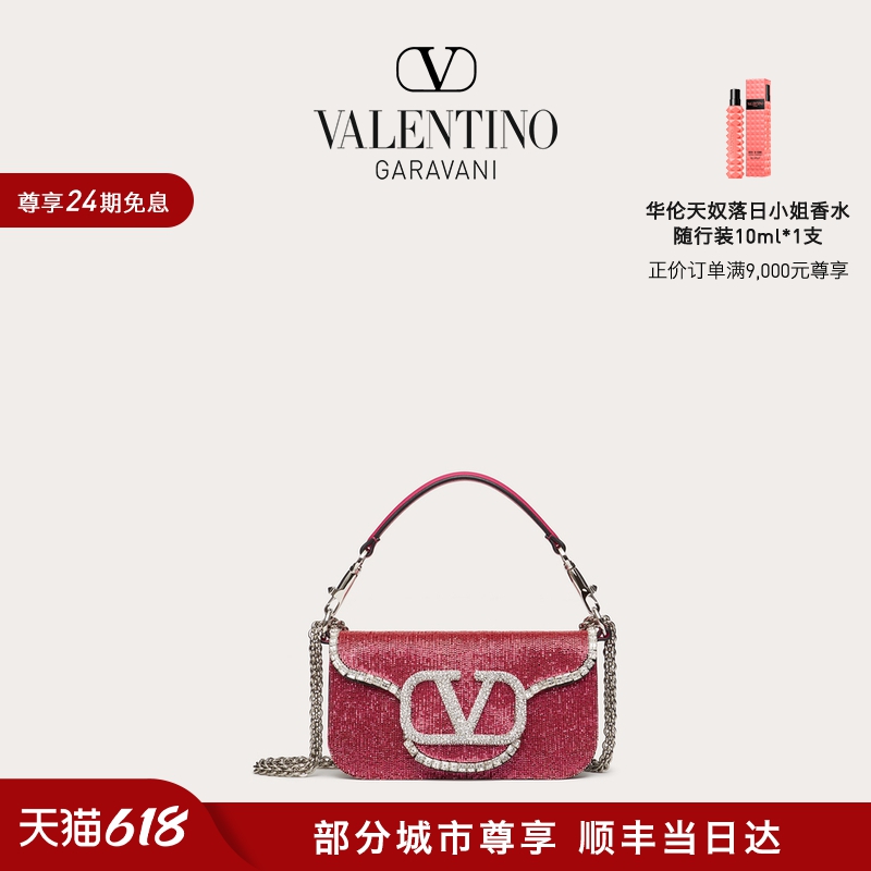 华伦天奴VALENTINO女士手袋