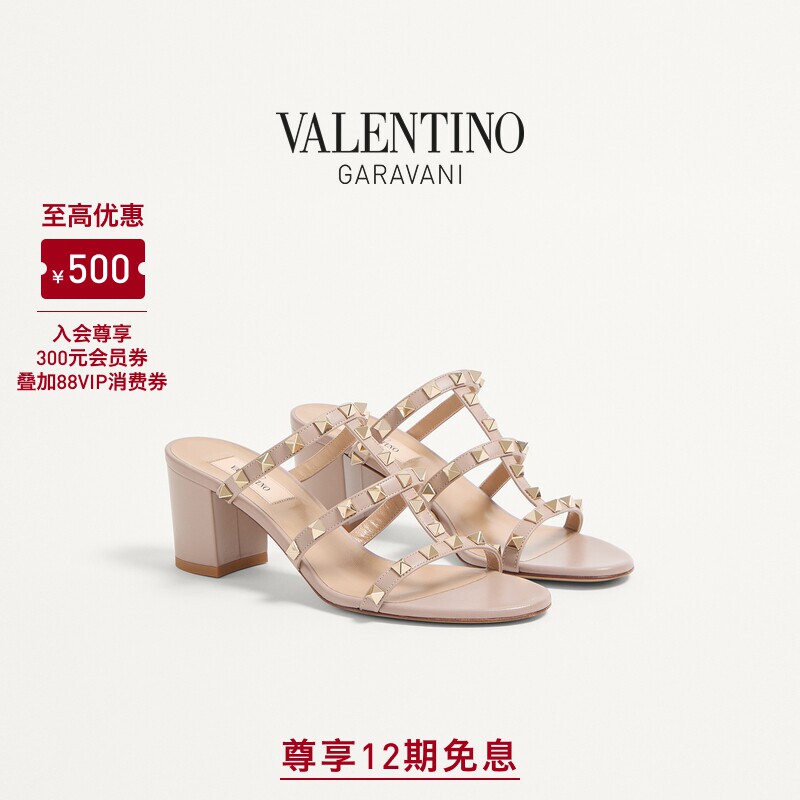 [12期免息]华伦天奴VALENTINO女士 ROCKSTUD牛皮革铆钉凉鞋
