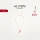 CHEZ 华伦天奴VALENTINO女士 12期免息 VALENTINO樱桃项链 礼物
