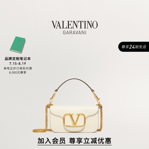 华伦天奴VALENTINO女士手袋
