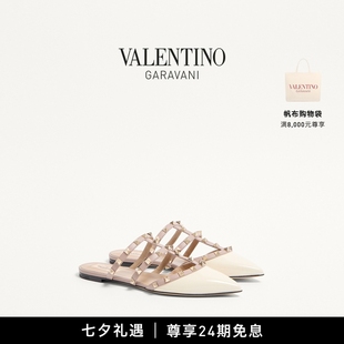 铆钉穆勒平底拖鞋 24期免息 华伦天奴VALENTINO女士 ROCKSTUD