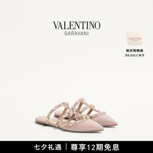 铆钉穆勒平底拖鞋 12期免息 华伦天奴VALENTINO女士 ROCKSTUD