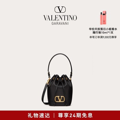 华伦天奴VALENTINO女士水桶包