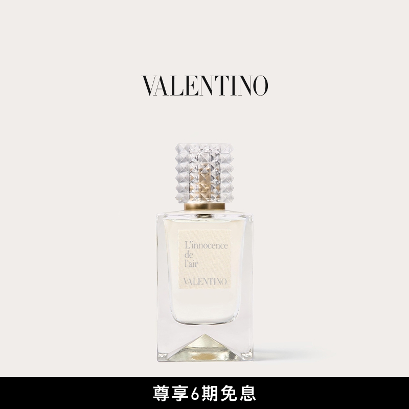 华伦天奴VALENTINO香水