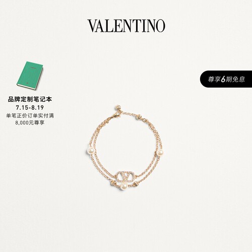 华伦天奴VALENTINO女士手镯