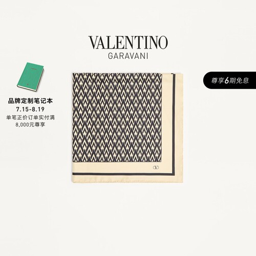 华伦天奴VALENTINO女士围巾