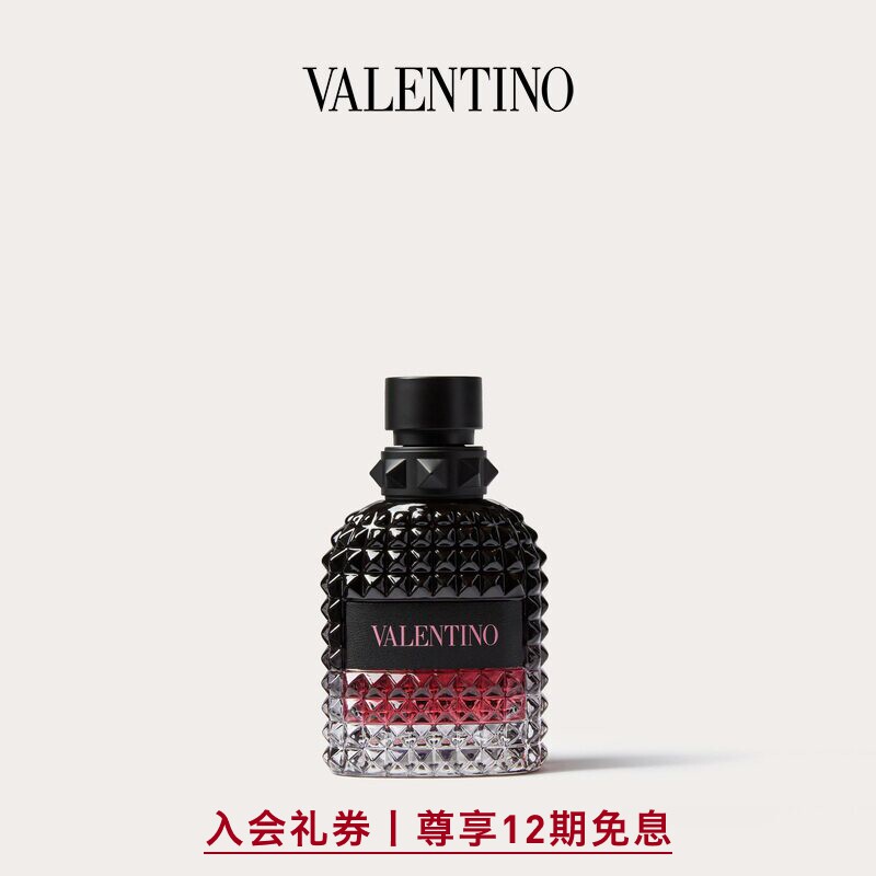 华伦天奴VALENTINO男士香水