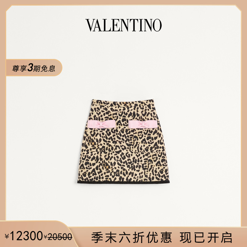 华伦天奴VALENTINO女士半裙