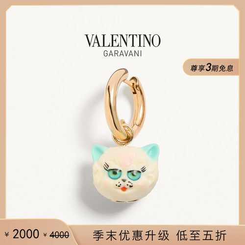 华伦天奴VALENTINO女士耳钉