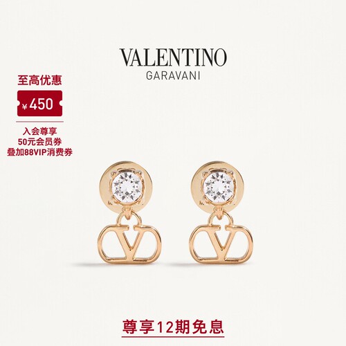 华伦天奴VALENTINO女士金属耳环