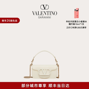 华伦天奴VALENTINO女士 LOCO 24期免息 小号小牛皮手袋