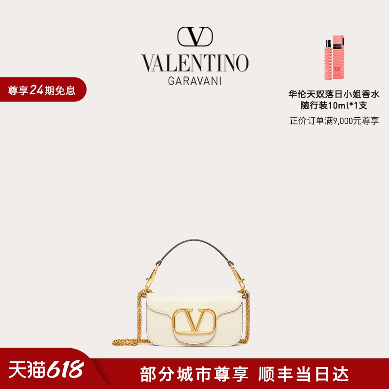 华伦天奴VALENTINO女士手袋