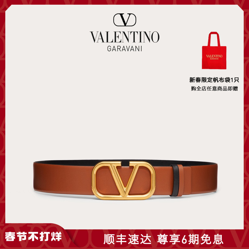 Valentino Garavani Valentino华伦天奴女士 Vlogo Signature 光面小牛皮双面腰带 In Brown