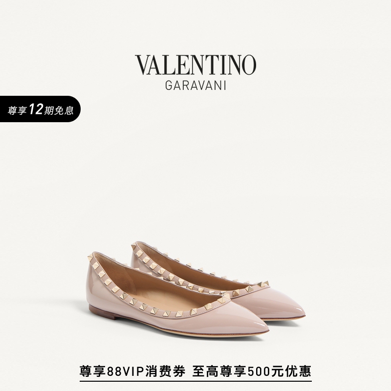 华伦天奴VALENTINO女士平底鞋