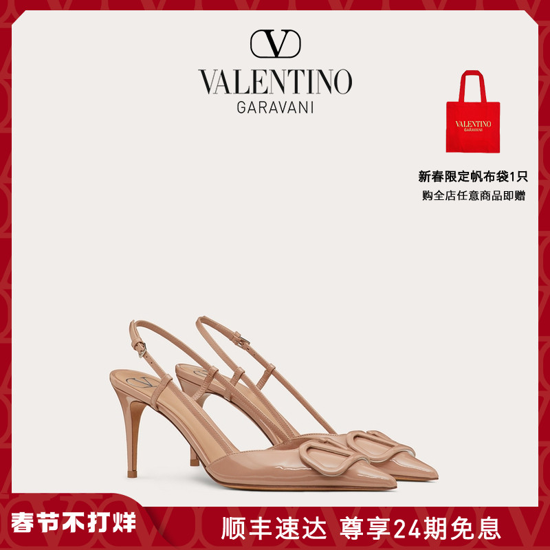 Valentino Garavani Pointed Toe Kitten Heel Pumps With Patent Finish In Gold