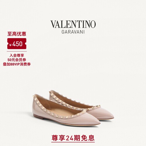 华伦天奴VALENTINO女士平底鞋