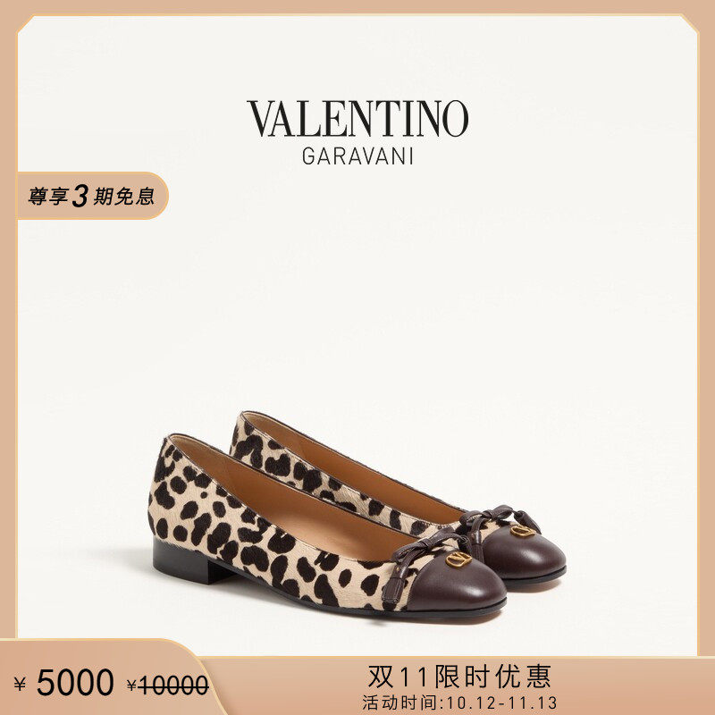 [双11限时优惠]华伦天奴VALENTINO女士VALET DU ROI芭蕾舞平底鞋