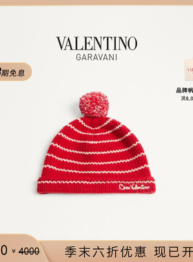[季末优惠][线上限定]华伦天奴VALENTINO男CHEZ VALENTINO针织帽