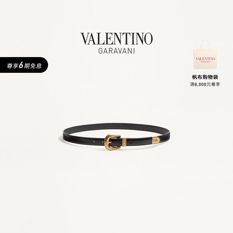华伦天奴VALENTINO男士腰带