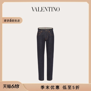 华伦天奴VALENTINO男士 季 末优惠 VALENTINO标签牛仔裤 MAISON