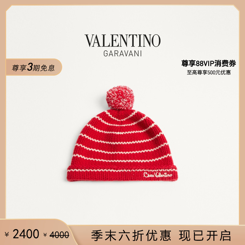 华伦天奴VALENTINO男士针织帽